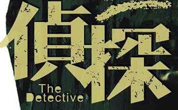 婚前洞察，开启幸福婚姻序章