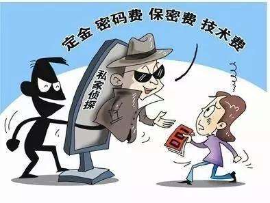 上海市侦探公司：询问现场的主要负责人