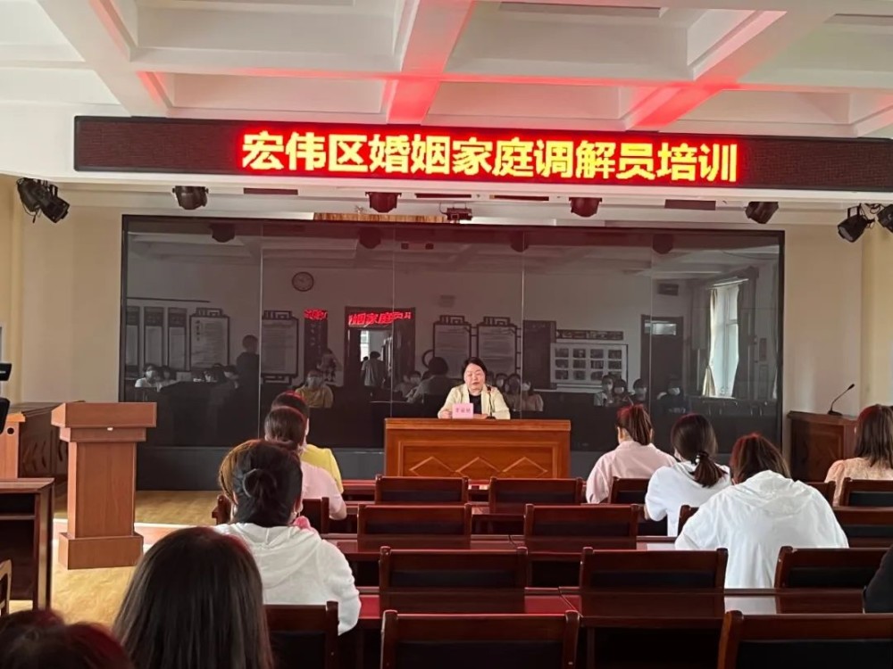 上海首届婚姻家事调解员培训正式开课