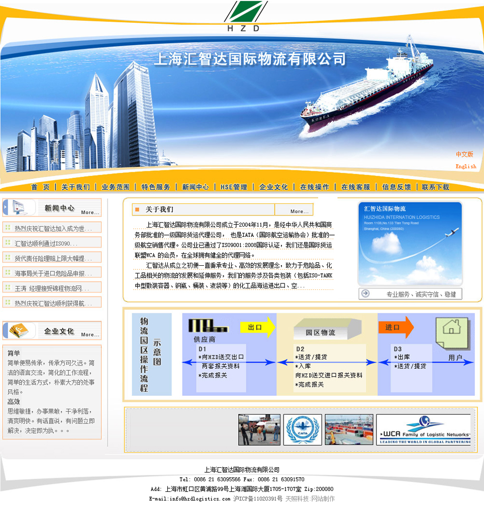 上海出轨调查取证 如何填写商务咨询公司的经营