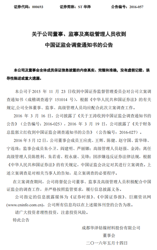 上海调查公司地址_如果你去调查一个公司你会调查啥_上海很多调查跟踪公司