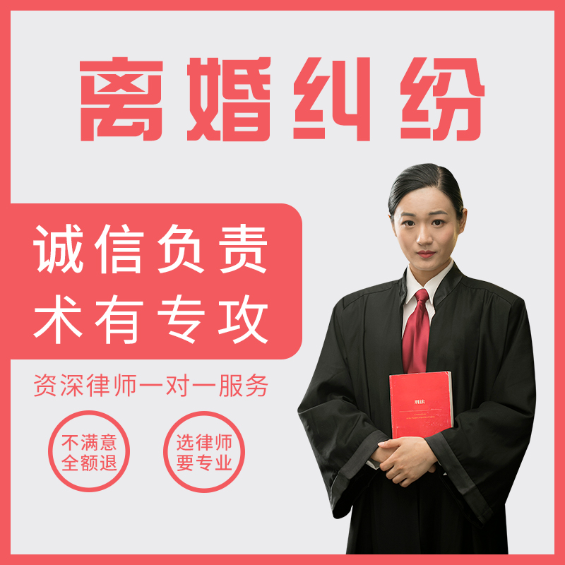 上海外遇侦查公司 如果你离婚时不知道你的伴侣有多少钱怎么办？13年执业律师