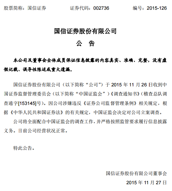广州正规调查事务所公司_上海正规调查公司_上海私家侦探公司调查